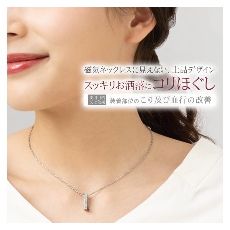 [メイダイ] 磁気ネックレス 肩こり解消 血行促進 ジュエリー 首こり おしゃれ 磁気 磁力 ペンダント