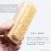 Hand Wash / Nail Cleaning Brush 2-Way Hand Nail Brush