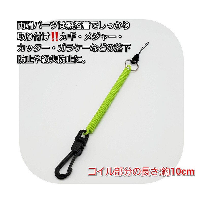 BeyonMind Key Smartphone Drop Prevention Super Coil Hook Nascan /