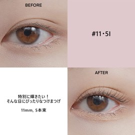 THE TOOL LAB The Tool Lab Happy Rim Eyelashes, 1 Pack (3 Pairs) (11, 5I) False Eyelashes, Partial False Eyelashes, Soft and Ultra Lightweight Bristle, Popular False Eyelashes, Popular, False