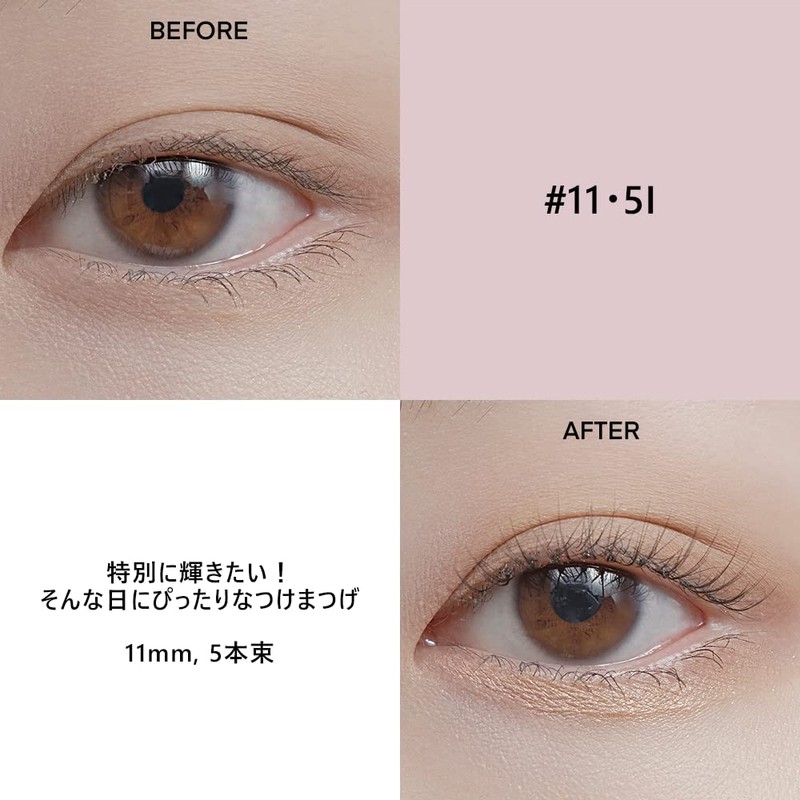 THE TOOL LAB The Tool Lab Happy Rim Eyelashes, 1