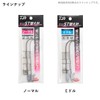 Daiwa Replacement Needle for Tachiu Otenya Ship Tachiu Otenya SS