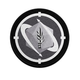 Copytec Israeli Ground Forces Israel Defense Forces IDF Patch Badge #43553