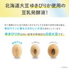[Quasi-drug] Nameraka Honpo Medicated Pure White Lotion, Whitening, Vitamins, Pores,