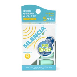 DKSH Japan Silencia S Size 2 Pairs with Carrying Case