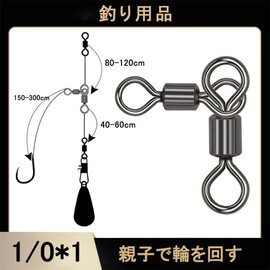 80 Pcs/Bag Power Parent and Child Salkan Super Rotating Bearing Snap Fishing Value Trimatted Sarkan Snap Salcan Lure Snap Snaps Stainless Steel Alloy High Strength Corrosion Resistance Swivel Fishing