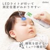ドリテック(dretec) 非接触体温計 TO-406 ホワイト