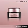 KAHI [TV Product] Gahi CV Caviar Night Cream 50ml / [TV상품] 가히 CV 캐비어 나이트크림 50ml