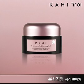 KAHI [TV Product] Gahi CV Caviar Night Cream 50ml / [TV상품] 가히 CV 캐비어 나이트크림 50ml
