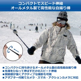 Velbon Selfie II AZ AMZUSSF-2 Selfie Stick with Smartphone Holder and Action Camera Adapter Included, Ultra Lock System, Freedom Head Included, Bottom Screw Included, Can Be Used as Extension Rod