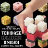 Akebono Sangyo Tobidase! Block Onigiri, Red CH-2118