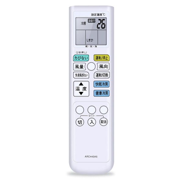 Air Conditioner Remote Control ARC443A5 for Daikin F28FTNS-W F28FTNS-W7 F28FTNV-C