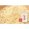 Ginger Powder, Made in Japan, Power of Ginger, 1.9 oz