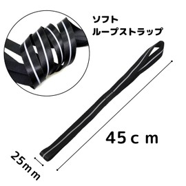 Sub Belt Luminous Assist Belt, 1.0 x 1.8 inches (25 x 45 mm), Soft Loop Strap, Extension Strap, Lashing Belt, Tie-Down Belt, Smart Strap, Set of 8