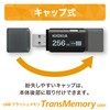 KIOXIA (キオクシア) [Made in Japan] USB Flash Memory 256GB USB
