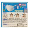 Fitty 7 Days Mask, White, Regular (16.5 x 9 cm)
