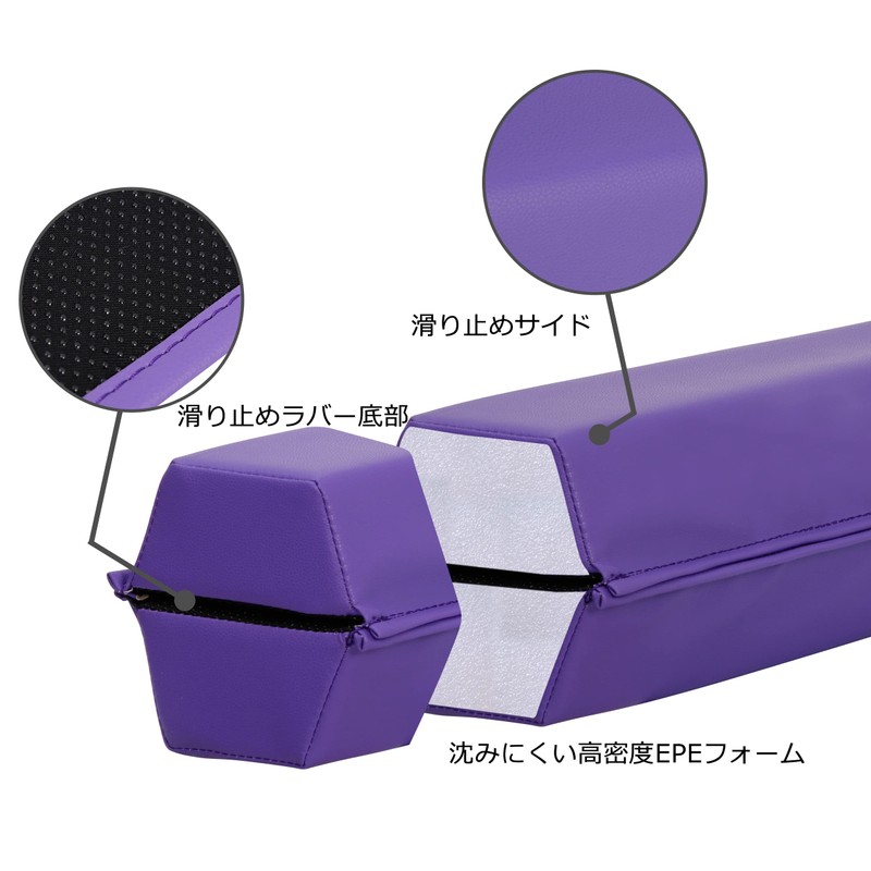 JupiterForce 2 Tier Bean Base, For Toddlers and Children, Indoors,