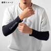 Daiwa DA-8125 ICEDRY Arm Cover, Light Gray, XL