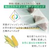 nichie Moru Cha Tea, Made in Japan, 0.1 oz (3