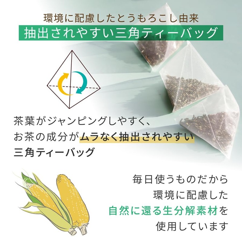 nichie Moru Cha Tea, Made in Japan, 0.1 oz (3