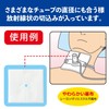 白十字 切込入ガーゼ ドレーンスワブソフト 7.5×7.5cm 12折 100枚