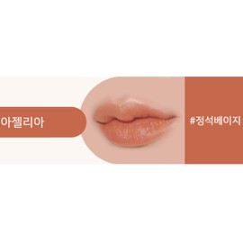 Mikrit MyCret Matte Daily Moist Tint Colorful 9 Azalea / 미크릿 매트 데일리 촉촉 틴트 발색 9 아젤레아 X2개 BNS