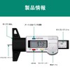FsGrg Digital Tire Groove Depth Gauge Measurement 0-25.4mm LCD Display