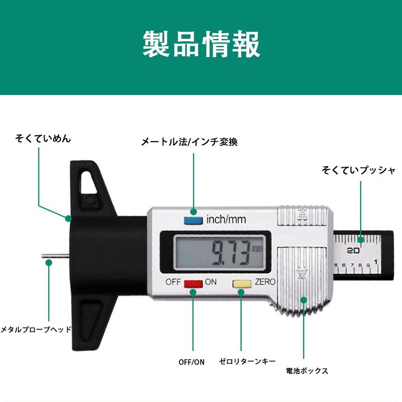 FsGrg Digital Tire Groove Depth Gauge Measurement 0-25.4mm LCD Display