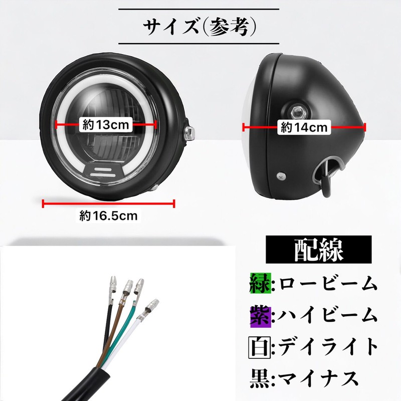 Kanoan LED Headlight Squid Ring Position Daylight Monkey Gorilla Ducks