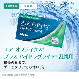 Air Optics Plus Hyde Glide for astigmatism 1 box [BC] 8.7 [astigmatism frequency] -0.75 [astigmatism axis] 20 [PWR] -6.50