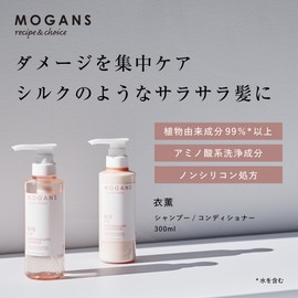 MOGANS Conditioner, Koromoka Koromo Kaoru (Amino Acid, Additive-Free, Non-Silicon), 10.1 fl oz (300 ml) (Old Smooth & Garden)