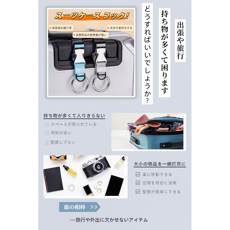 Clair & Gina 2025 Backpack, Belt, Coat Fastening Belt, Suitcase,