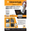 Yanase YGC-P100 Galacerium Powder, 3.5 oz (100 g)