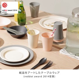 ideaco Cutlery 2 Spoons, 2 Forks, 4 Pieces, Ash Gray b fiber cutlery 2+2 pcs (Bee Fiber Cutlery)