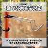 FJmark Stainless Steel Lantern Hanger Lantern Hooks for Outdoor Camping