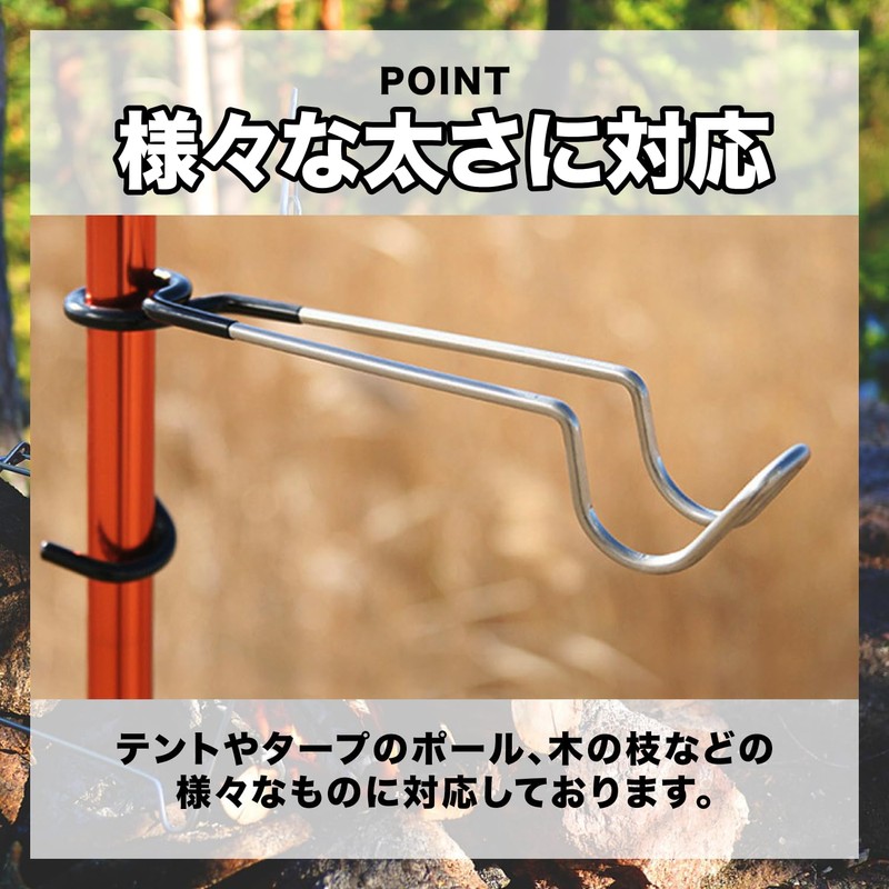 FJmark Stainless Steel Lantern Hanger Lantern Hooks for Outdoor Camping