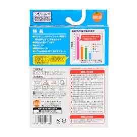 Orange Care Products Seamless Palm Support 1 Piece