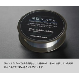 UNITIKA Strong Ester 844.8 ft (240 m) Clear 2LB (0.35)