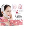 Isyou Small Face Belt, Face Belt, Small Face, V-Line, Small