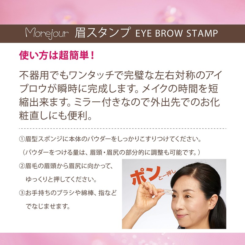 Million Eyebrow Stamp, Eyebrow Stamp, Time-saving Cosmetics, Just Press Easy,