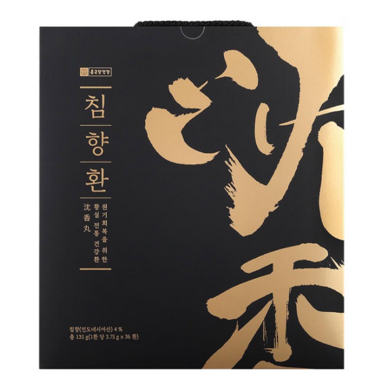 Chong Kun Dang Health Agar Agar Pills Gift Set 72