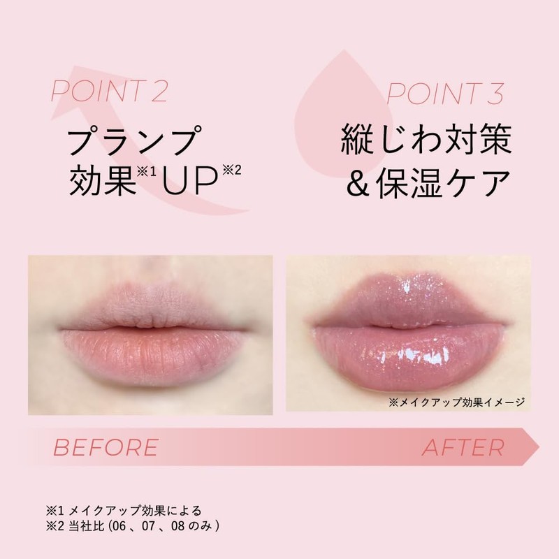 MilleFée Glamorous Lip Plumper (05 Romantic Brown) 6.2mL Candy Lip