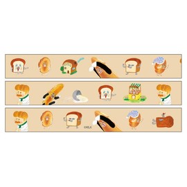 Kamio Japan 214626 Pan Lobby Masking Tape 2