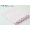 Royal Crest Soft Polka Dot D Bath Towel 34 ×