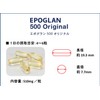 epoguran 500 Original , , ,