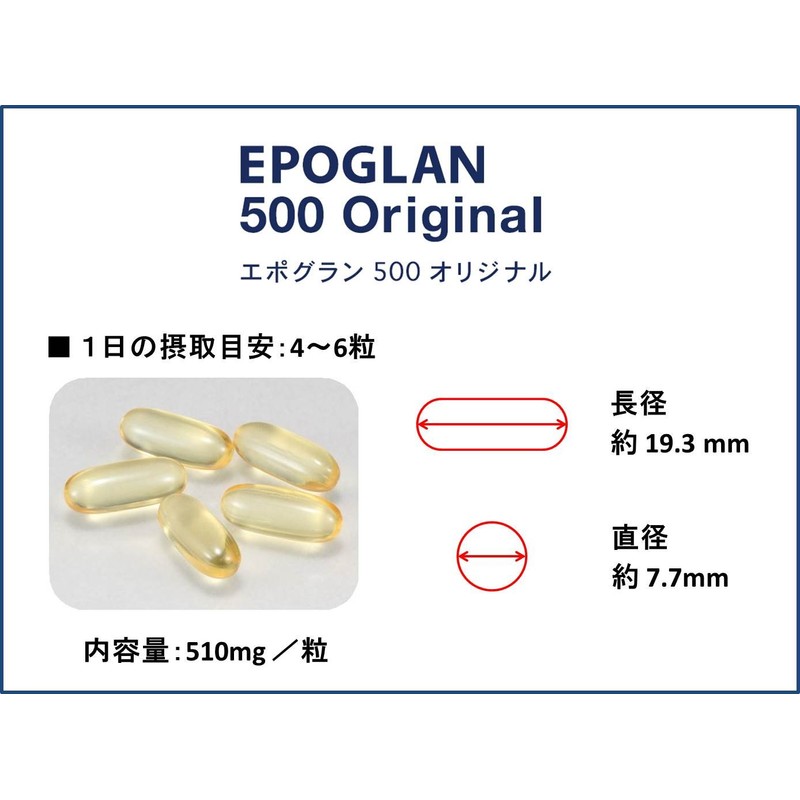 epoguran 500 Original , , ,