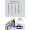 Sugarcane Kobo Azuma Bamboo Sugar Brown Sugar, 5.1 oz (145