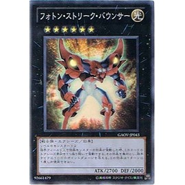 遊戯王 GAOV-JP043-SR 《フォトン・ストリーク・バウンサー》 Super