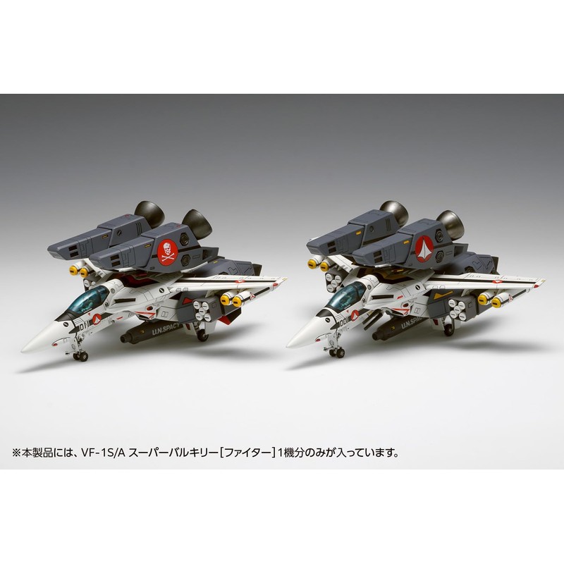 Wave MC-067 Macross VF-1S/A Super Valkyrie Fighter 1/100 Scale, Total