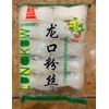 Lungkuw Vermicelli 500 g 龍口粉絲 (Pack of 3)